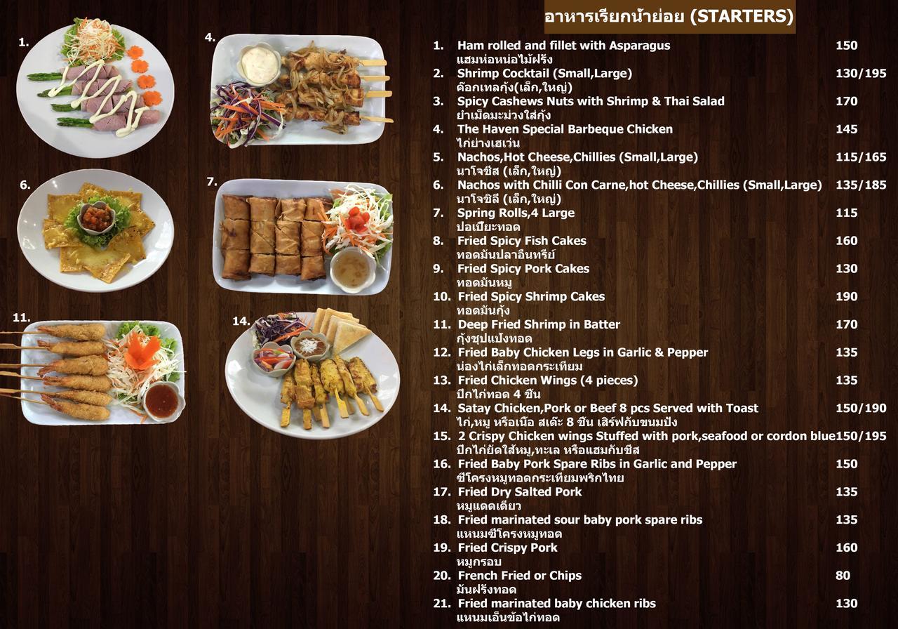 The Haven Hotel & Restaurant باتايا المظهر الخارجي الصورة